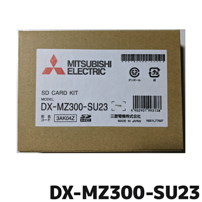 ޥ饽ŹʥݥUP ɩŵ Ͽ޹ե DX-MZ300-SU23 ʥ NR-MZ300PREMI-2/3/4