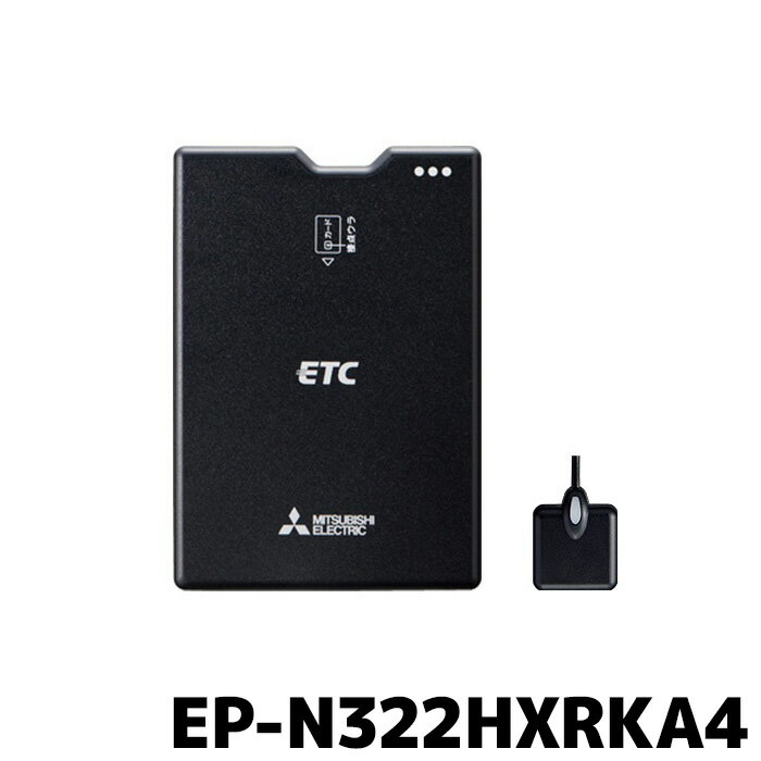 楽天市場】etc 新セキュリティ 三菱の通販