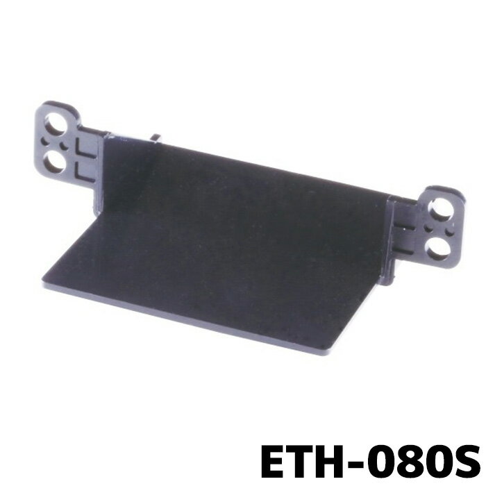 ENDY ETC取付ホルダー ETH-080S スズキ車用