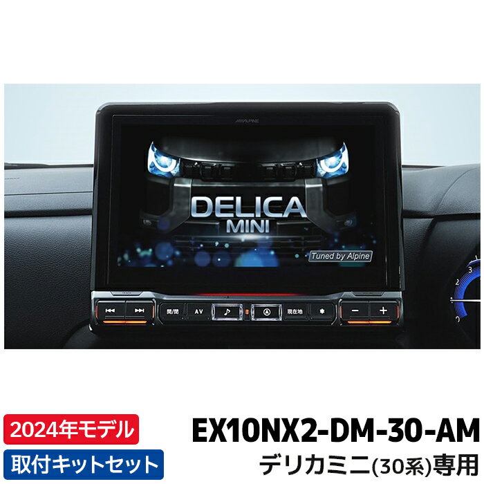 ޥ饽ŹʥݥUP EX10NX2-DM-30-AM ѥ ʥ BIGX ǥꥫߥ(30) 10