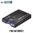 6/15限定 店内全品ポイント3倍 ETC 古野電気 新セキュリティ 業務用 FNK-M100RS1 セッ