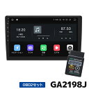 GA2198J+V0056 EONON ディスプレイオーディオ OBD2セット 10.1インチ画面 アンドロイド13 静電式一体型車載PC