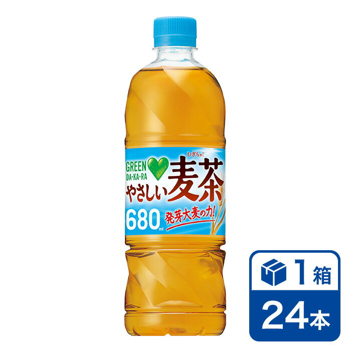 サントリー グリーンダカラ 麦茶 680ml 24本入(SUNTORY GREEN DA・KA・RA やさしい麦茶 カフェインゼロ ペットボトル)