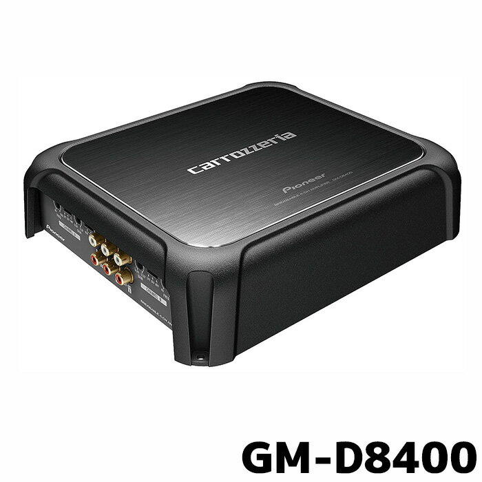 スーパーセール期間中店内全品ポイントUP パイオニア 200W×4・ブリッジャブル パワーアンプ カロッツェリア GM-D8400 1