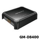 マラソン期間中 店内全品ポイントUP パイオニア 200W×4・ブリッジャブル パワーアンプ カロッツェリア GM-D8400