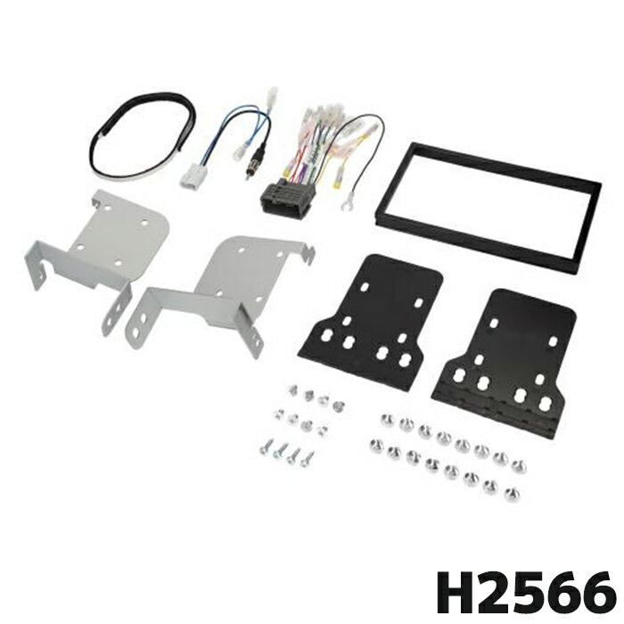 H2566 エーモン工業 オーディオ・ナビゲーション取付キット ホンダ フィット用