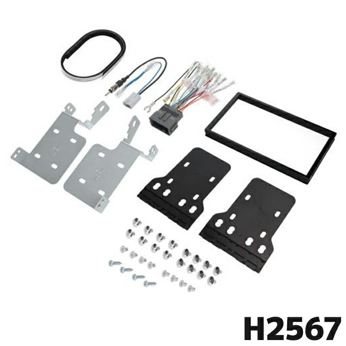 H-2567 エーモン 取付キット ホンダ ヴェゼル用