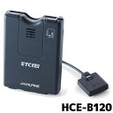 ETC アルパイン 新セキュリティ 専用ナビ連動 HCE-B12