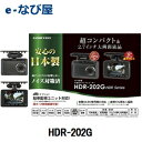 【数量限定 お得なクーポン 発行中】◆あす楽・送料無料◆HD...