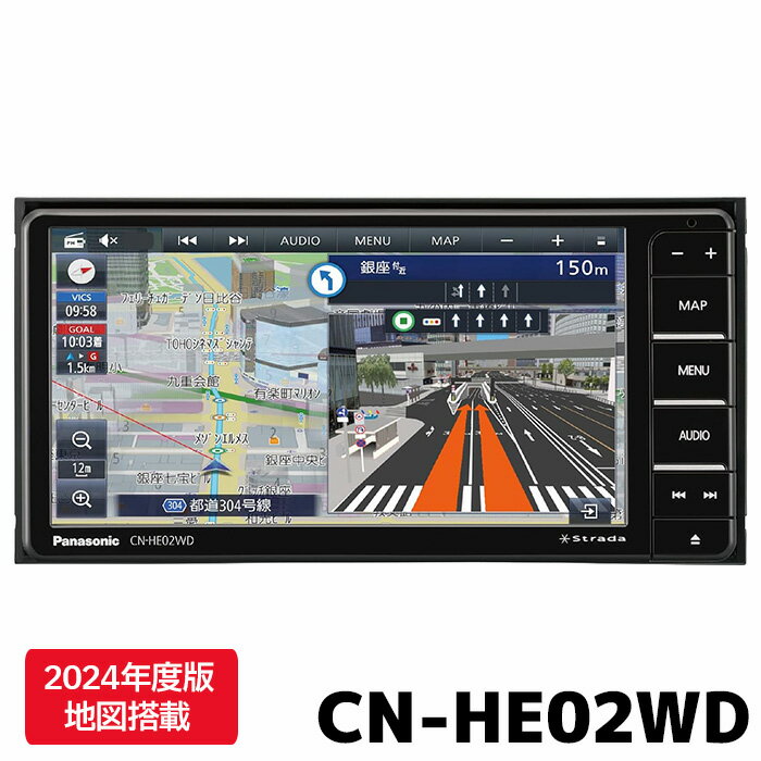 CN-HE02WD パナソニック カーナビ ストラーダ 7インチ フルセグ 200mm