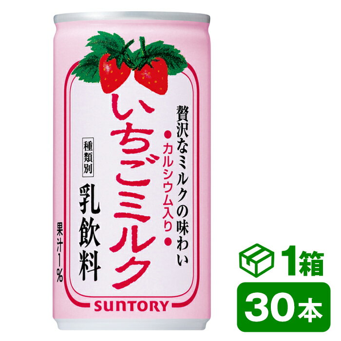 ȥ꡼ ߥ륯 190g̡30(SUNTORY  륷)