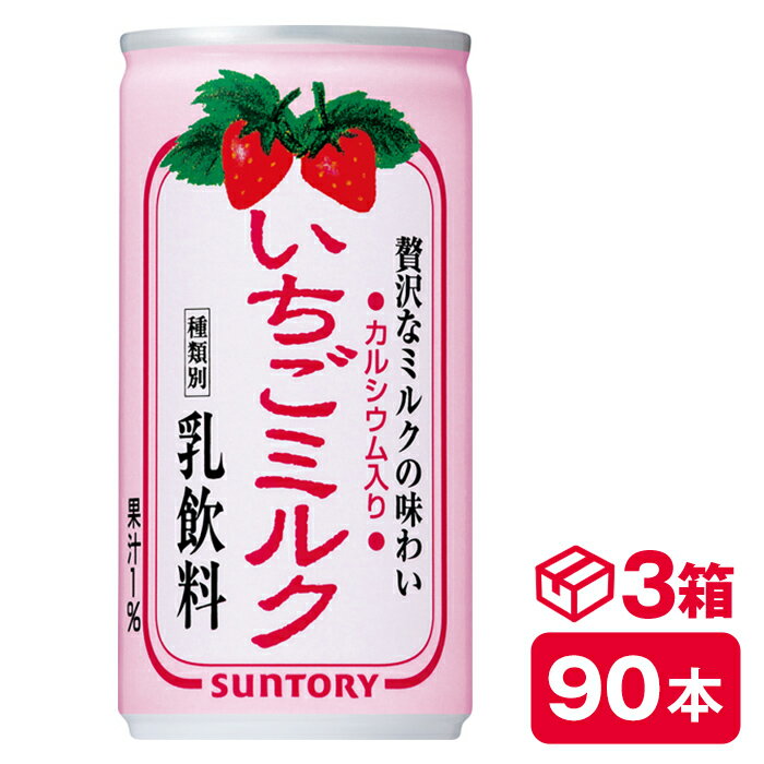 ȥ꡼ ߥ륯 190g̡303(90 SUNTORY  륷)