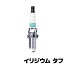 紶պ״ŹʥݥUP VK20 DENSO ꥸץ饰ա 1Ȣ  ǥ󥽡 267700-0720 (V9110-5604) RCP