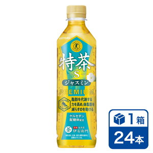 【手売り用】サントリー 特茶 ジャスミン 500ml 24本入(SUNTORY 伊右衛門 特定保健用食品 特保 トクホ お茶 ペットボトル) beverage ソフトドリンク 清涼飲料水