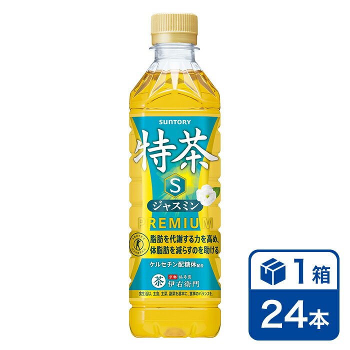 【手売り用】サントリ