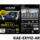 ApC wh~ARtB KAE-EX11Z-AR EX11NX/EX11Zp