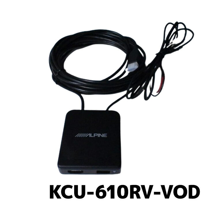 [ͽ]KCU-610RV-VOD ѥ ꥢɥꥢӥѳHDMI³ѥܥå