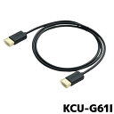アルパイン HDMIケーブル(2m) KCU-G61I ビルトインUSB/HDMI接続ユニット用 iPod/iPhone接続HDMIケーブル(2)