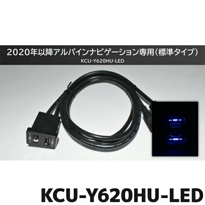 楽天市場】kcuy62hu(ブランドアルパイン)(車用品|車用品 楽天市場】kcuy62hu(ブランドアルパイン)(車用品|車用品