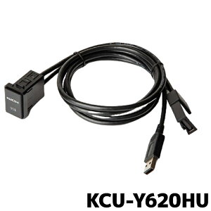 ޥ饽 ŹʥݥUP ȥ西/ѥӥȥUSB/HDMI³˥å ѥ NX꡼ KCU-Y620HU 1.75m