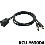 ѥ ӥȥUSB/HDMI³˥å KCU-Y630DA ǥץ쥤ǥ