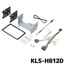 パイオニア 取付キット カロッツェリア KLS-H812D ホンダ N-BOX用