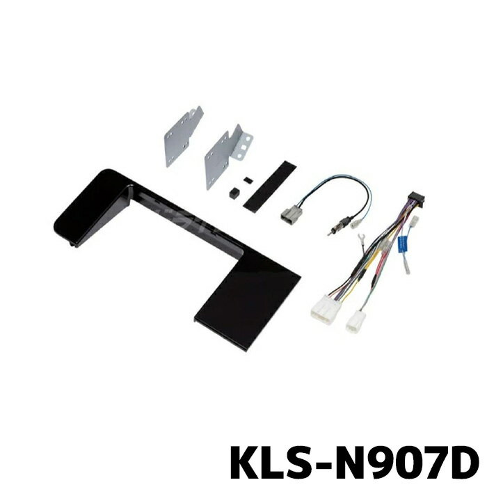 樂天商城 - KLS-N907D カロッツェリア パイオニア 9V型カーナビ取付キット 日産ルークス 三菱eKスペース デリカミニ オーディオレス車用