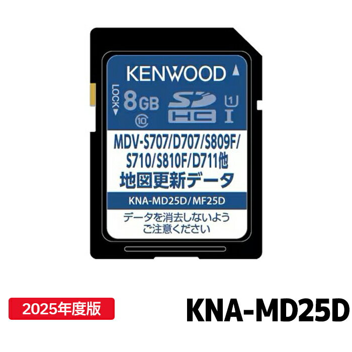 楽天市場】ケンウッド mdv-l300 地図更新の通販 楽天市場】ケンウッド mdv-l300 地図更新の通販