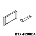 アルパイン カーナビゲーション/ディスプレイオーディオ用スペーサーパネル KTX-F200DA