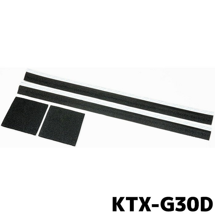 樂天商城 - アルパイン 音質向上キットKTX-G30D