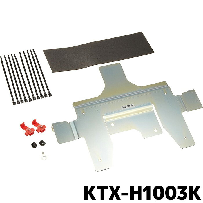 �ꥢ�ӥ������դ����å� ����ѥ��� KTX-H1003K 10���ꥢ�ӥ����ѡ��ե����ȥե��å� �ե꡼������