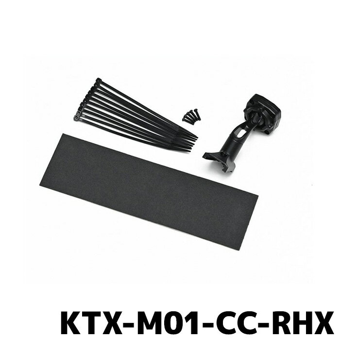 樂天商城 - KTX-M01-CC-RHX トヨタ アルパイン カローラクロス専用 デジタルミラー取付けキット（リアカメラカバー無し）