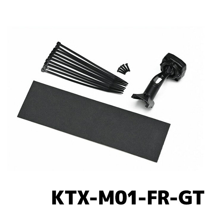 KTX-M01-FR-GT アルパイン デジタルミラー取付けキット フリード（GT系）専用