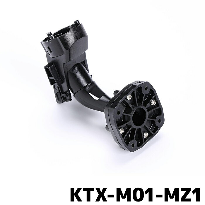 《メーカー名》 アルパイン (ALPINE） 《型番》 KTX-M01-MZ1(ktx-m01-mz1) 《商品名》 CX-60/CX-30/MAZDA3 純正ミラー交換タイプデジタルミラー（車外用リアカメラモデル）取付けキット 《商品説明》 アルパイン製デジタルミラー(車外用カメラ)を装着する場合の純正交換型アームとなります。DVR-DM1200A-OC/DVR-DM1000A-OC用 《対応車種》 ・CX-60 　年式：2022年(R4)/9月〜現在　型式：KH系 ・CX-30 　年式：2019年(R1)/10月〜現在　型式：DM系 ・MAZDA3 　年式：2019年(R1)/5月〜現在　型式：BP系 ※現在＝2023年9月時点 ■使用上のご注意 ・上記車種につきましては、車内用リアカメラを取付けた際に熱線の映り込みが発生いたします。 ・車外用リアカメラの取付けは車輛最後尾部より内側に入るように取付けをお願いします。 ・車外用リアカメラの取付けはできるだけ雨の影響を受け難い位置へ取り付けるようお願いします。 ・車外用リアカメラは、後続車のヘッドライトの影響を受けやすくなっています。 ■適合について ・純正デジタルインナーミラー装着車には取付けできません。 ・純正ミラーの自動防眩機能は使用できなくなります。 ・ミラーにオートハイビームのセンサーが付いている場合は、使用できなくなります。 ・その他純正ミラーに内蔵された機能がある場合は、使用できません。 ・製品取付部周辺にオプション等が取付けられている場合は、製品を装着できない場合があります。 ・車内用カメラモデルについてはリアガラスの熱線が多数映り込む為適合いたしません。 ・車外用カメラモデル向けの取付けキットとなります。 ・メーカーサイトにて必ず適合を確認の上ご注文ください。 【ご注意ください】 ・本サイトの掲載内容は、必ずしも商品情報を保証するものではございません。詳しくはメーカーホームページをご確認ください。 ・お客様都合によるキャンセル・返品・交換は承っておりません。 ・当店は、沖縄県への発送に対応しておりません。お届け先が沖縄県の場合、自動処理によりご注文キャンセルとなります。 ※関連キーワード※ アルパイン/デジタルミラー用取付キット