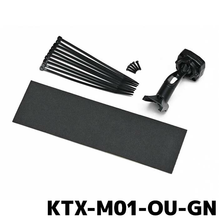 KTX-M01-OU-GN アルパイン デジタルミラー取付けキット リアカメラカバー無し アウトランダーPHEV（GN系）専用