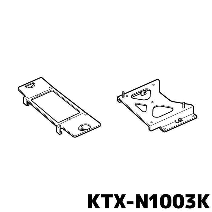 KTX-N1003K アルパイン 10.1/10.2型天井取付けタイプリアビジョン取付けキット 日産セレナ(C27系)専用