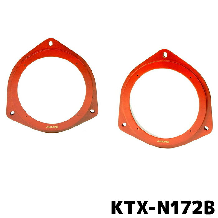 樂天商城 - KTX-N172B アルパイン 17cmスピーカー用 インナーバッフルボード ニッサン車用
