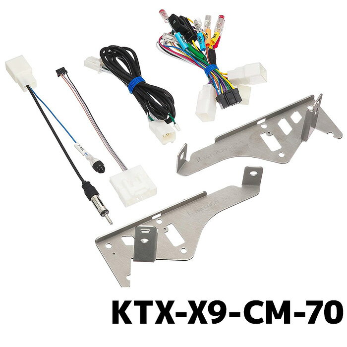 樂天商城 - アルパイン 取付キット KTX-X9-CM-70 カムリ 9型カーナビ ビッグX 取付けキット