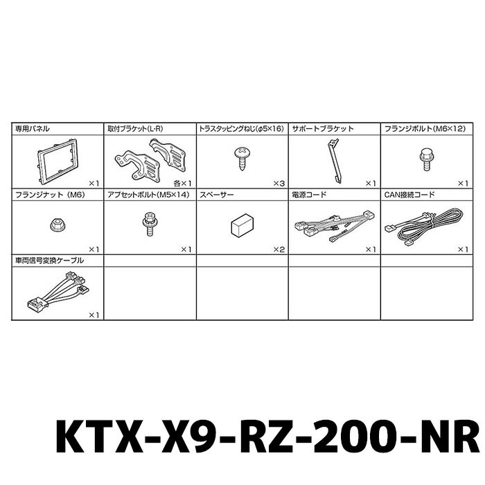 ѡŹʥݥUP ѥ եå KTX-X9-RZ-200-NR 饤 ʥӥǥѥåռ 9ʥ ӥåX դå