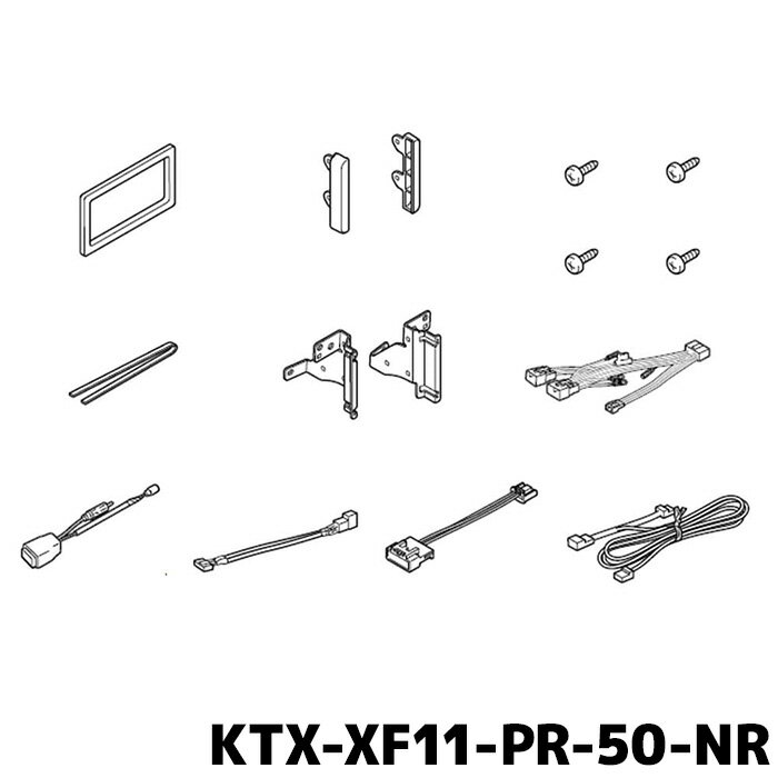 アルパイン 取付キット KTX-XF11-PR-50-NR プリウス(50系)マイナーチェンジ後 ナビレディパッケージ車専用 ビッグX11 取付けキット