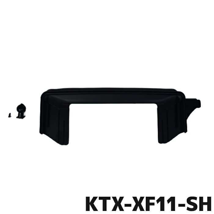 KTX-XF11-SH アルパイン 11型フローティングディスプレイ専用スマートフォンホルダーアタッチメント(スマホホルダー…