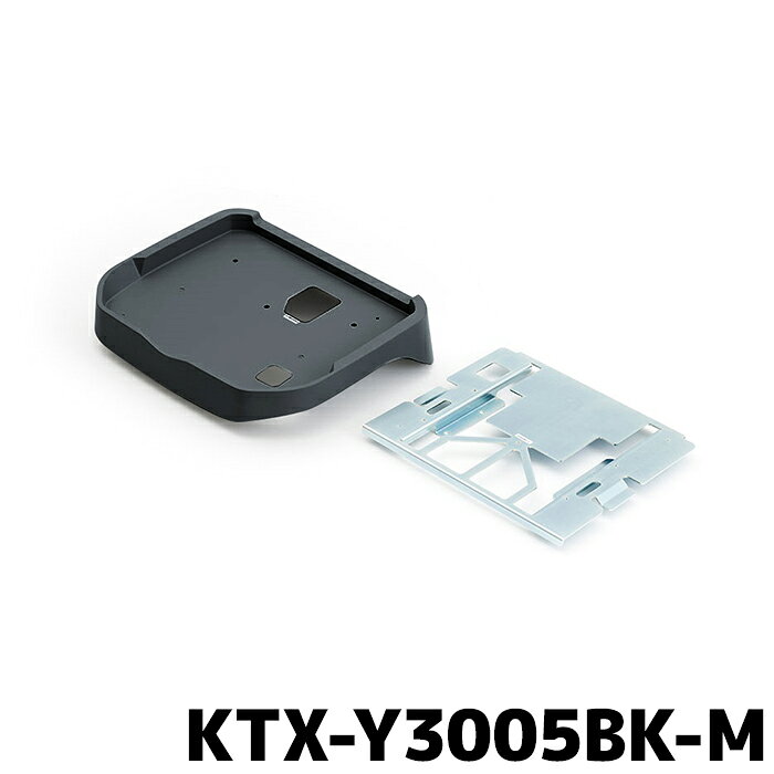 KTX-Y3005BK-M アルパイン 12.8型リアビジョン取付けキット ハイエースワイド/レジアスエースワイド(ミドルルーフ車)専用