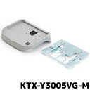 アルパイン 12.8型リアビジョン取付けキット KTX-Y3005VG-M 200系ハイエース/レジアスエース(ミドルルーフ専用)