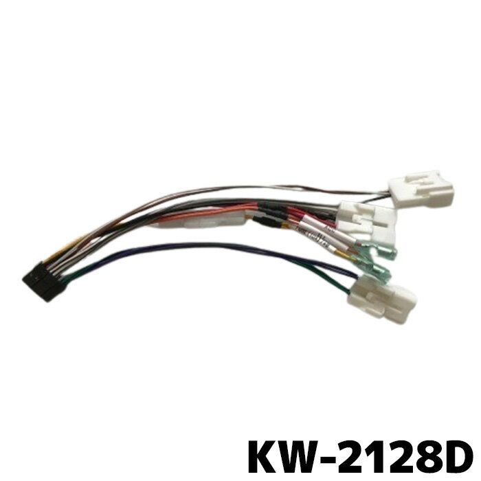 ※外装汚れ有※KW-2128D イクリプス トヨタ・ダイハツ車専用ダイレクト 変換コード（10P、6P、20P）