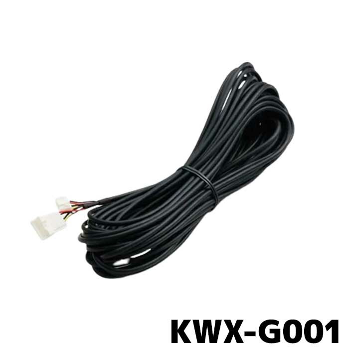 樂天商城 - KWX-G001 バックビューカメラ用 ダイレクト接続ケーブル