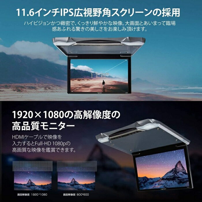 L0154 EONON �ֺ��ѥե�åץ������˥��� 11.6����� ���� HDMI FullHD 1080p ��⥳����