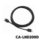 CA-LND200D HDMI接続用中継ケーブル パ