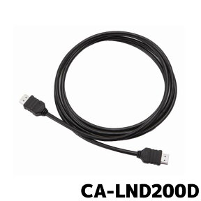 CA-LND200D HDMI接続用中継ケーブル パナソニック