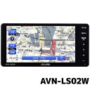 AVN-LS02W デンソーテン カーナビ イクリプス 7型 200mm 4×4 地上デジタルTV