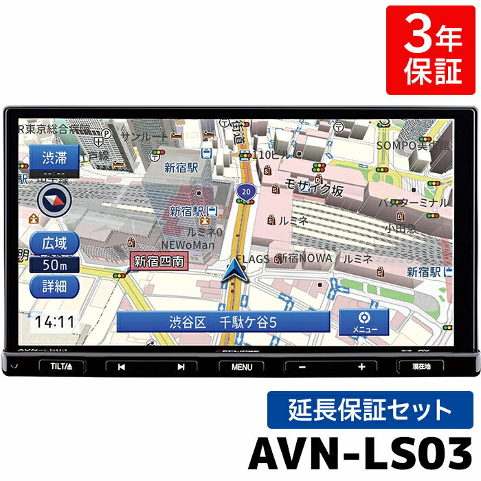 AVN-LS03 3年保証付き デンソーテン カーナビ イクリプス 7型180mm 4×4 地上デジタルTV